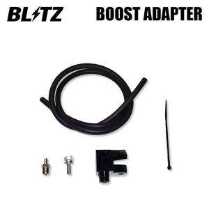 BLITZ ブリッツ ブーストアダプター BMW  Z4 HF20 H31.3〜 B48B20B G29｜オートクラフト