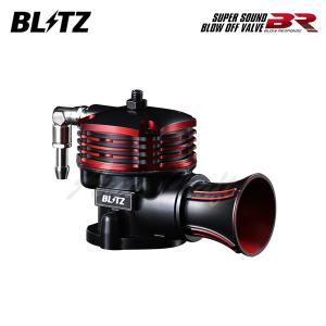 BLITZ ブリッツ スーパーサウンドブローオフバルブBR リリースタイプ