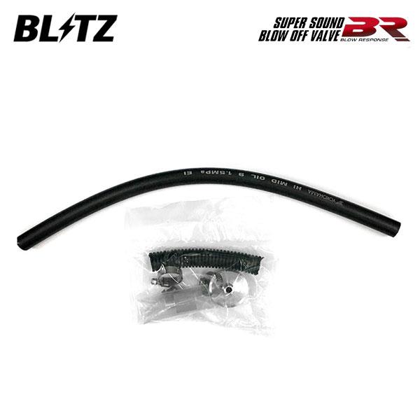 BLITZ ブリッツ スーパーサウンドブローオフバルブBR リターンパーツセット N-BOXカスタム...