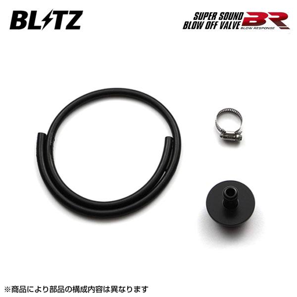 BLITZ ブリッツ スーパーサウンドブローオフバルブBR リターンパーツセット トール M900S...