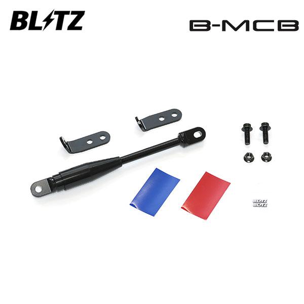 BLITZ ブリッツ B-MCB フロント 3000N シビック FL5 R4.9〜 K20C タイ...