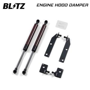 SYMS/シムス ボンネットダンパー for BRZ/GR 86 Y0900ZD001 : カーキチ