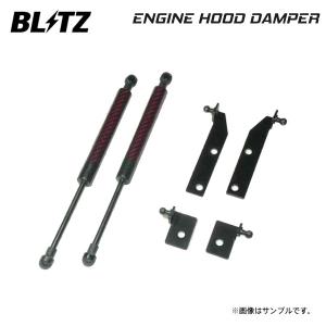 BLITZ ブリッツ エンジンフードダンパー 2本 GRヤリス GXPA16 R2.1〜 G16E-GTS 14102｜オートクラフト