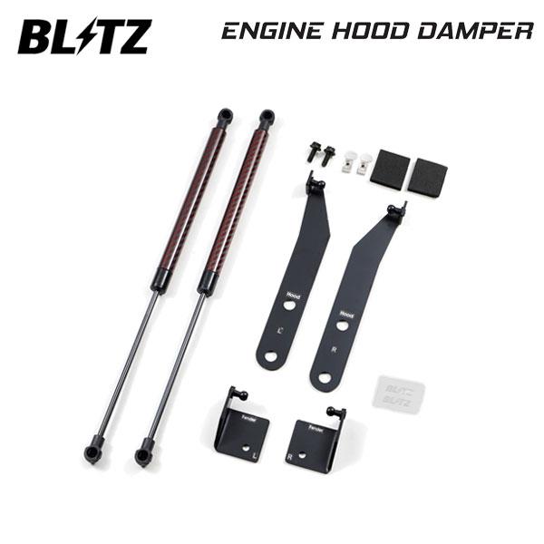 BLITZ ブリッツ エンジンフードダンパー 2本 GRヤリス GXPA16 R2.1〜 G16E-...