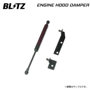 BLITZ ブリッツ エンジンフードダンパー 1本 シビック FL1 R3.9〜 L15C 14103｜オートクラフト