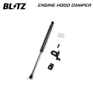 BLITZ ブリッツ エンジンフードダンパー 1本 N-ONE JG3 JG4 R2.11〜 S07A 14108｜オートクラフト