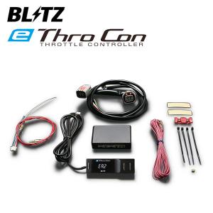 BLITZ ブリッツ e THRO CON BTEG2 EVモデル スロットル