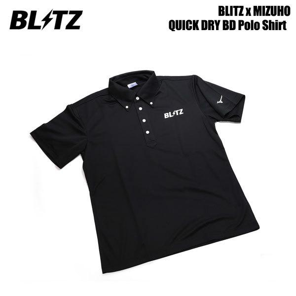 BLITZ ブリッツ ミズノ BD ポロシャツ Sサイズ 13868