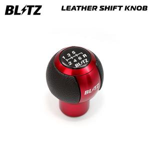BLITZ（ブリッツ） ハンドブレーキレバー レッド 86 ハチロク ZN6 H29