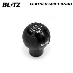 BLITZ（ブリッツ） ハンドブレーキレバー レッド BRZ ZC6 H24.3〜 FA20