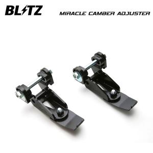 BLITZ（ブリッツ） ミラクルストロークアジャスター リア アルファード