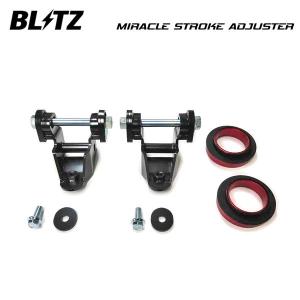 BLITZ（ブリッツ） 車高調 DAMPER ZZ-R 92518 カムリハイブリッド
