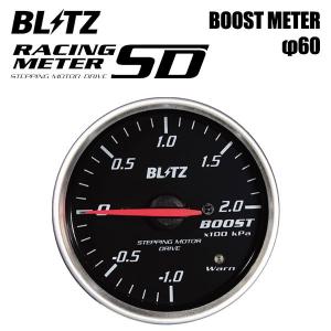 BLITZ ブリッツ レーシングメーターSD  ブースト計 φ60