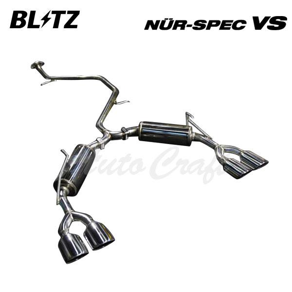 BLITZ ブリッツ マフラー ニュルスペック VS プリウス DAA-ZVW51 H27.12〜R...