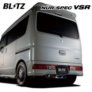 BLITZ ブリッツ　NUR-SPEC ウィッシュ　マフラー　ZGE20W BLITZ（ブリッツ） マフラー ニュルスペック VSR ウィッシュ DBA