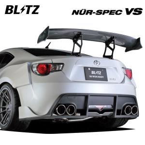 特売値段が激安 Blitz ブリッツ マフラー ニュルスペック Vs Brz Zc6 12 03 16 07 Blitz Rear Diffuserセット Mc前専用 激安特価ブランド