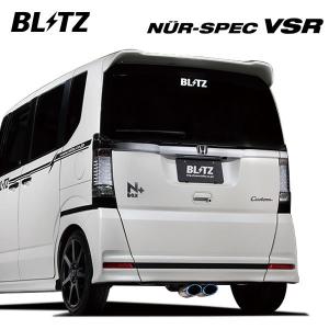 BLITZ（ブリッツ） マフラー ニュルスペック VSR N-BOXカスタム 6BA