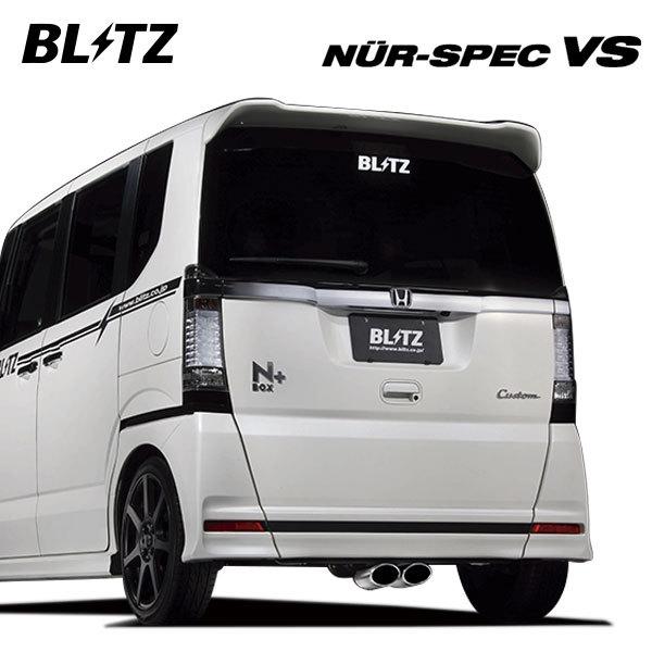 BLITZ ブリッツ マフラー ニュルスペック VS N-BOXカスタム DBA-JF1 H23.1...