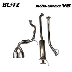 BLITZ（ブリッツ） マフラー ニュルスペック VS 63519 N-BOXスラッシュ