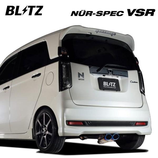 BLITZ ブリッツ マフラー ニュルスペック VSR N-WGNカスタム DBA-JH1 H25....