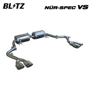 BLITZ（ブリッツ） マフラー ニュルスペック カスタムエディションVS