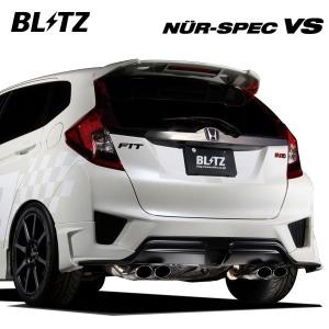 BLITZ ブリッツ マフラー ニュルスペック VS フィット DBA-GK3 H25.9〜H29.5 L13B FF CVT 63511