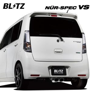 BLITZ ブリッツ マフラー ニュルスペック VS ワゴンRスティングレー CBA-MH23S H20.9〜H24.9 K6A FF ローダウン車 63505