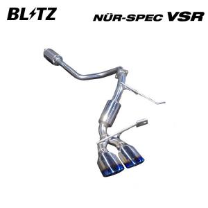 BLITZ（ブリッツ） マフラー ニュルスペック VS フィットハイブリッド