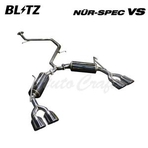 BLITZ（ブリッツ） マフラー ニュルスペック VSR プリウス DAA-ZVW51