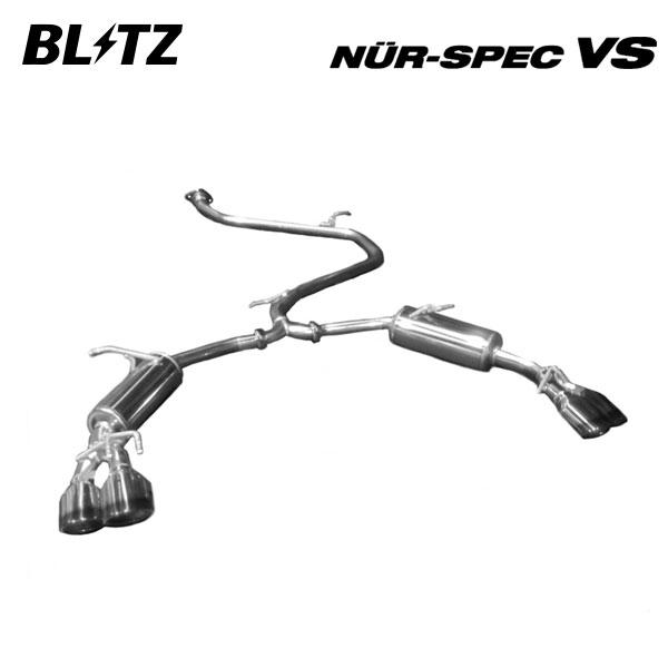 BLITZ ブリッツ マフラー ニュルスペック VS カムリ DAA-AXVH70 6AA-AXVH...
