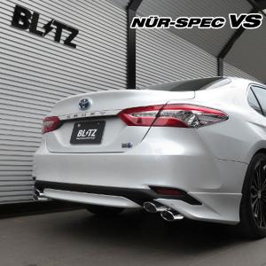 [BLITZ] ブリッツ マフラー ニュルスペック VS カムリ WS AXVH70 18/08〜 ※代引不可