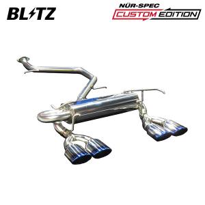 豊和管オールステンレスマフラー ダブル出し スープラ JZA70 1JZ-GTE