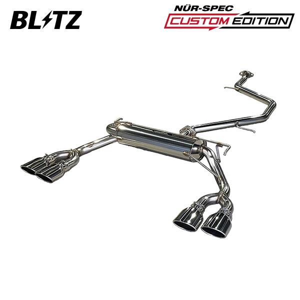 BLITZ ブリッツ マフラー ニュルスペック カスタムエディションVS カローラツーリング 3BA...