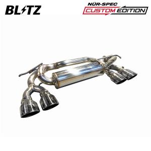 BLITZ（ブリッツ） マフラー ニュルスペック カスタムエディションVS