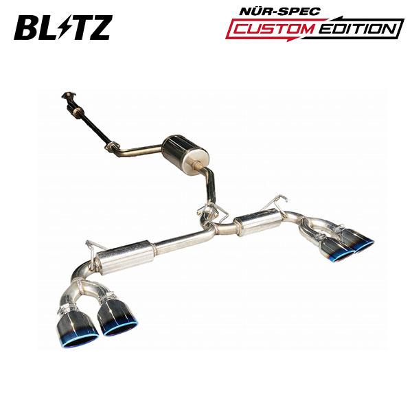 BLITZ ブリッツ マフラー ニュルスペック カスタムエディションVSR ロッキー 5BA-A21...