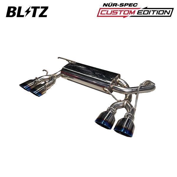 BLITZ ブリッツ マフラー ニュルスペック カスタムエディションVSR ヤリスクロス 6AA-M...