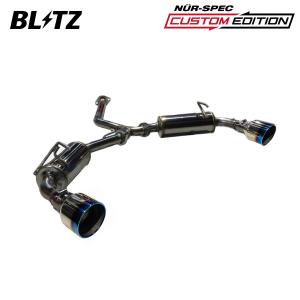 BLITZ（ブリッツ） RAV4 AXAH54 マフラー チタンカラー 63185V BLITZ