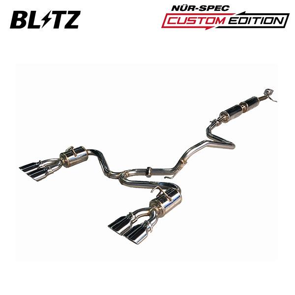 BLITZ ブリッツ マフラー ニュルスペック カスタムエディションVS ライズ 5BA-A200A...