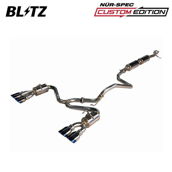 BLITZ ブリッツ マフラー ニュルスペック カスタムエディションVSR ロッキー 5BA-A20...
