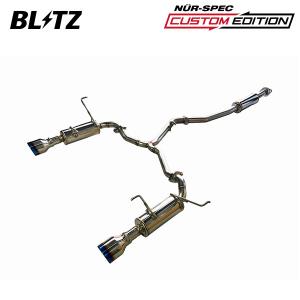 BLITZ（ブリッツ） スーパーサウンドブローオフバルブBR リターン
