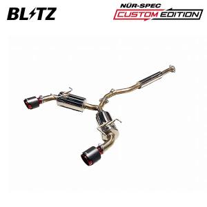 BLITZ（ブリッツ） マフラー NUR-SPEC CUSTOM EDITION CR Quad