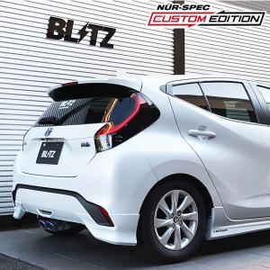 TRD ハイレスポンスマフラーVer.S アクア NHP10 17/06〜 除くリヤ