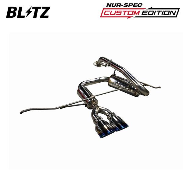 BLITZ ブリッツ マフラー ニュルスペック カスタムエディションVSR アクア 6AA-MXPK...