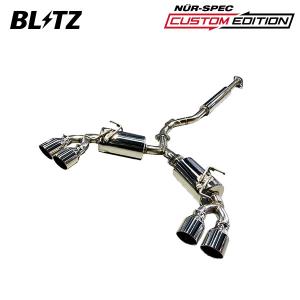 BLITZ（ブリッツ） マフラー ニュルスペック カスタムエディションVS