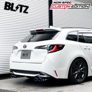 HKS（エッチケーエス） マフラー LEGAMAX Sports 32018-AT064 カローラ