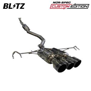 BLITZ（ブリッツ） マフラー ニュルスペック カスタムエディションVSR