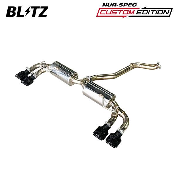 ブリッツ マフラー ニュルスペック カスタムエディション フォージドカーボン クラウンスポーツ AZ...