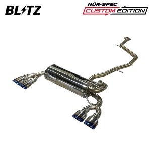 久保さんC-HR ブリッツ　ニュルスペック4本出しマフラー BLITZ（ブリッツ） マフラー ニュルスペック C-Ti ランサー