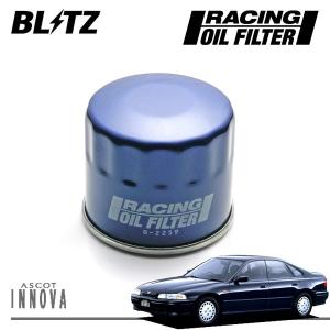 数量は多 Blitz ブリッツ レーシングオイルフィルター アスコットイノーバ Cc4 Cc5 92 H23a 03 M P1 5 F65 H65 B 2274