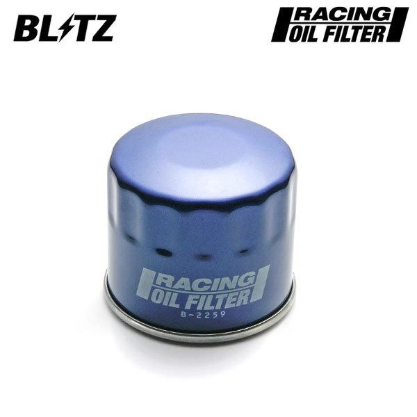 BLITZ ブリッツ レーシングオイルフィルター フェアレディZ Z33 H19.1〜H20.12 ...